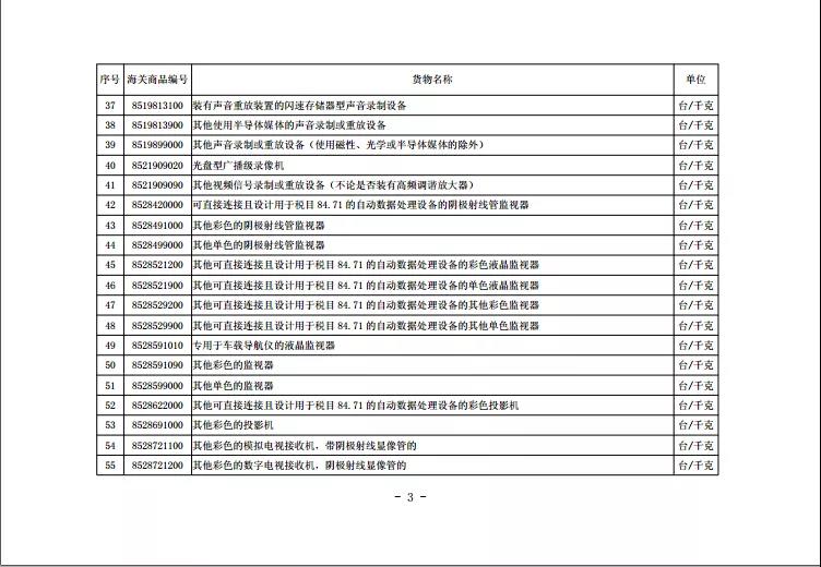 JDB电子(中国区)试玩平台-JDB电子游戏官网