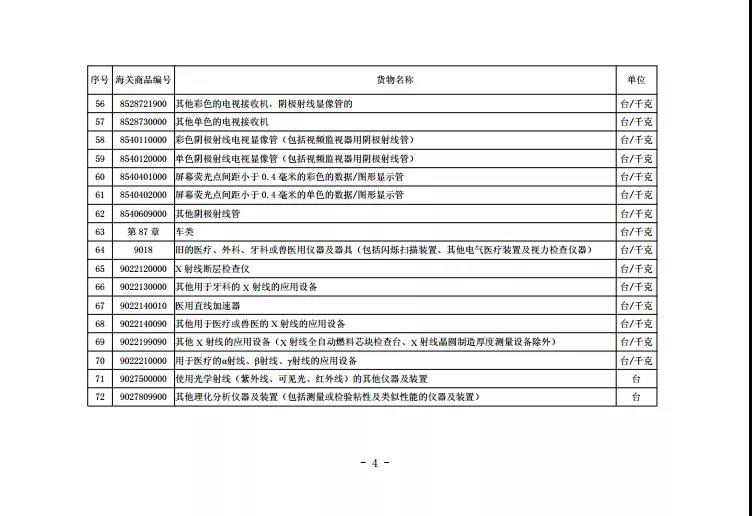 JDB电子(中国区)试玩平台-JDB电子游戏官网