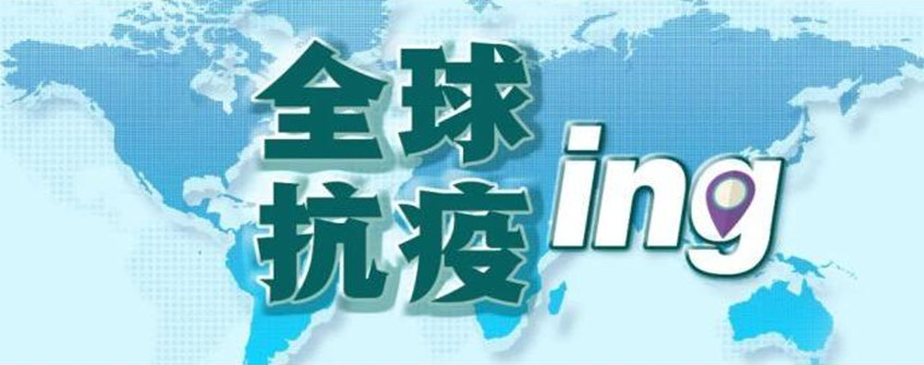 疫情期间国际物流领域有哪些变动？